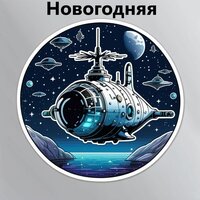 Песня о Щорсе М. Голодный